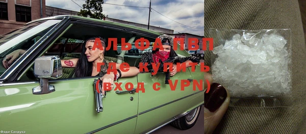 прущая мука Бронницы