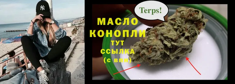 что такое   Чистополь  ТГК концентрат 